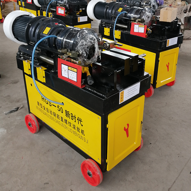 鋼筋剝肋套絲機(jī)廠(chǎng)家